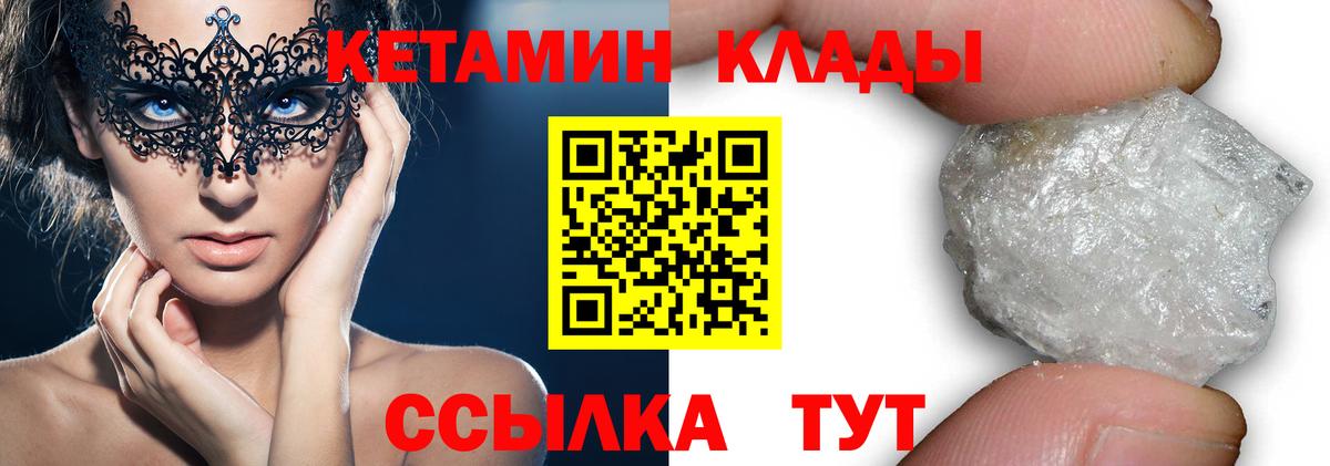 Новозыбков  Кодеин  МДМА  APVP СК кристаллы  ГАШИШ  Вход с VPN  МЕФ кристаллы  Конопля  КОКАИН 