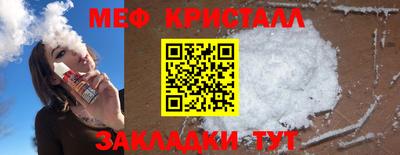 винт Старая Купавна