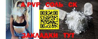 винт Старая Купавна