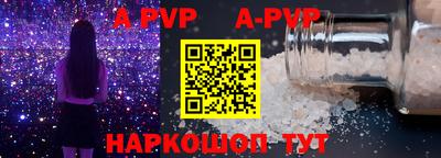 марихуана Ставрополь