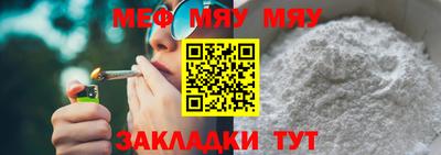 винт Старая Купавна
