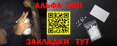 винт Старая Купавна