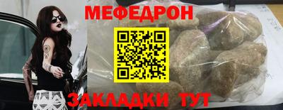 винт Старая Купавна
