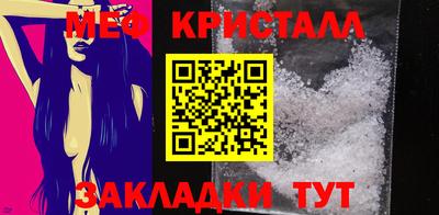 марихуана Ставрополь