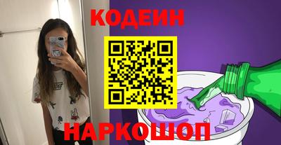 марихуана Ставрополь