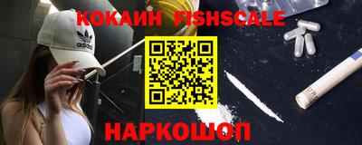марихуана Ставрополь