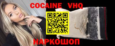 винт Старая Купавна