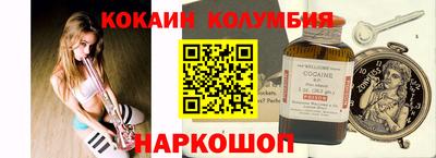 марихуана Ставрополь