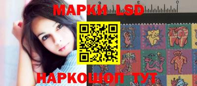 марихуана Ставрополь