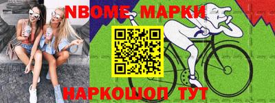 марихуана Ставрополь