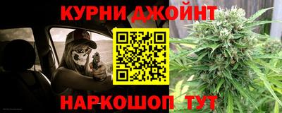 марихуана Ставрополь