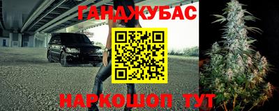 винт Старая Купавна