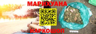 винт Старая Купавна