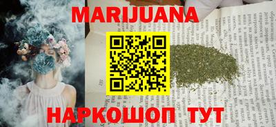 марихуана Ставрополь