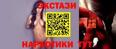 марихуана Ставрополь