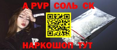 марихуана Ставрополь