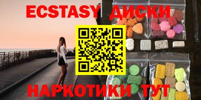 винт Старая Купавна
