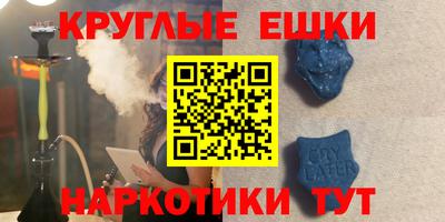 марихуана Ставрополь