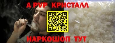 марихуана Ставрополь