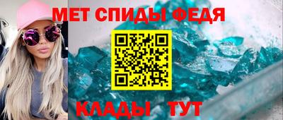 винт Старая Купавна