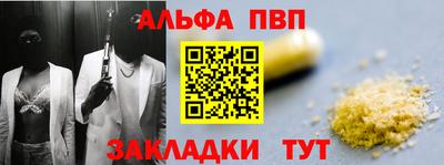 винт Старая Купавна