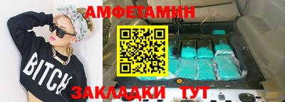 винт Старая Купавна