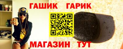 марихуана Ставрополь