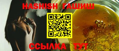 винт Старая Купавна
