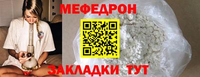 винт Старая Купавна