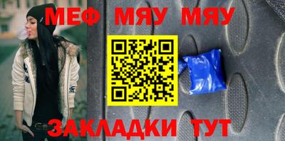винт Старая Купавна