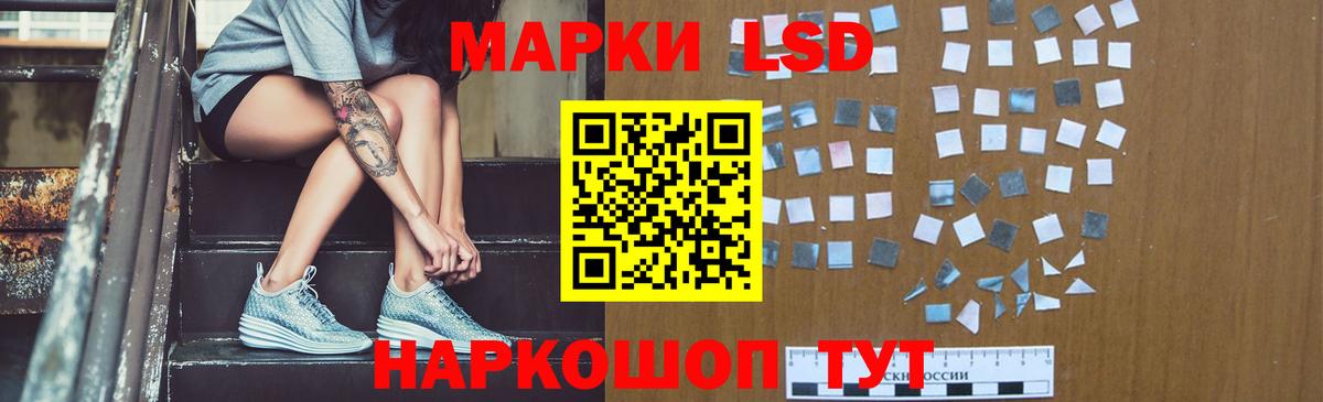 LSD-25 экстази ecstasy  ЛСД экстази  Вход с VPN  Новозыбков  LSD-25 экстази кислота 
