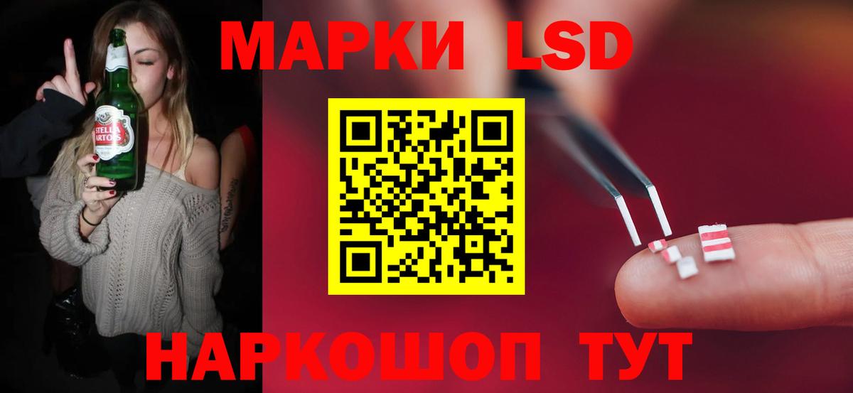 Лсд 25 экстази кислота Новозыбков