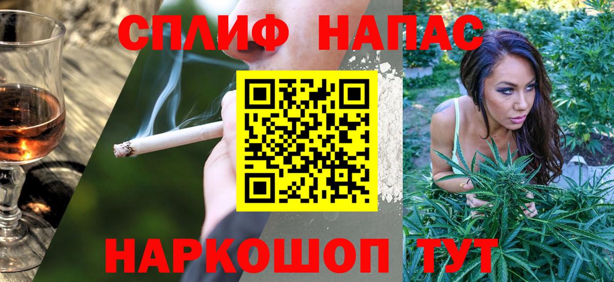 Бошки Шишки сатива  Вход с VPN  Каннабис LSD WEED  Новозыбков  Канабис сатива  Шишки марихуана тримм 